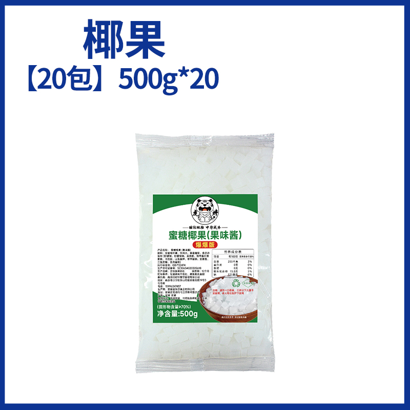 [핫아이템] 코코넛 500g*20팩