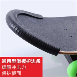 活力板、滑板;电动滑板车;野营折叠桌椅