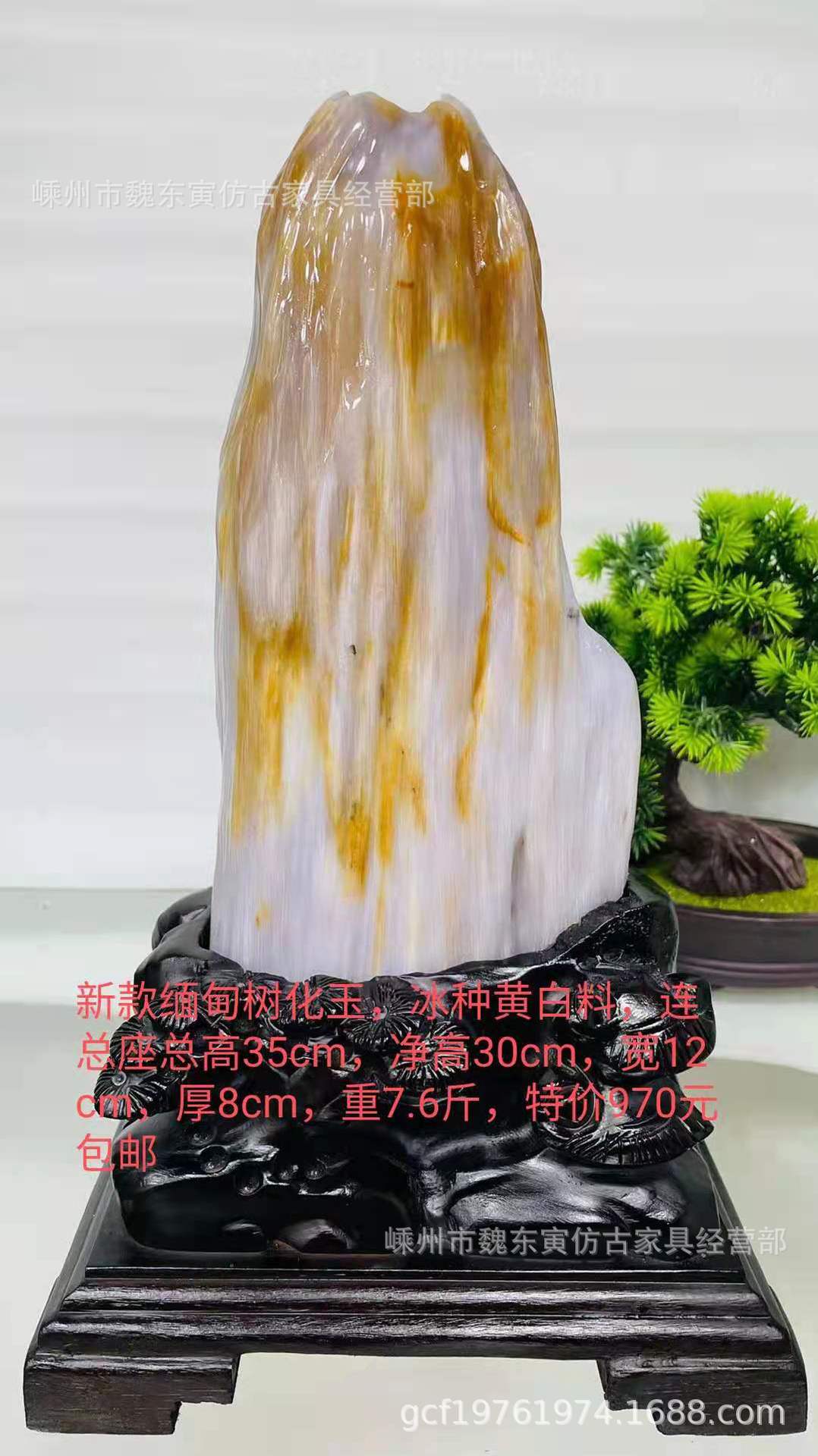 缅甸树化玉原石奇石玉石天然原矿手工雕刻摆件收藏礼品
