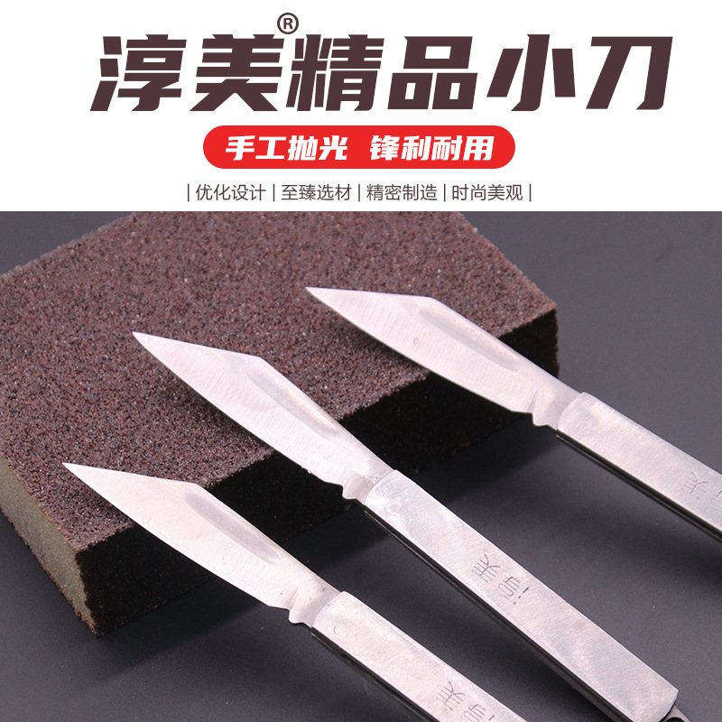 淳美家用小巧便携精品折叠小刀精品锋利削皮水果刀野外防身拆纸箱