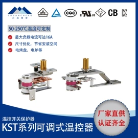 温湿度控制器;温控开关;微动开关