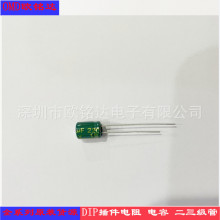 ���l����늽���ݾG��220UF 16V 6*7  4.7UF 400V 8*12�_�P�Դ��