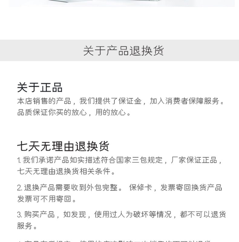 尼龙板材详情页_01_16