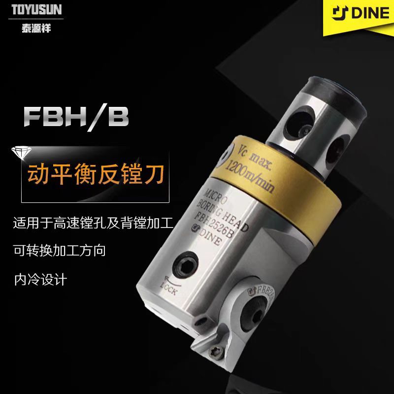 DINOX۵ͷFBH/1920/2526/3233/4042/5053/6068/6098/N/B