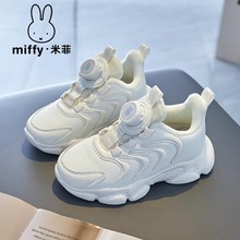 Miffy米菲2023冬季新款加绒小白鞋女童旋钮扣保暖跑步休闲运动鞋