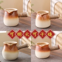 一件批发代发大容量罐罐壶烤奶壶围炉煮茶壶侧把罐罐奶壶烧烤奶罐