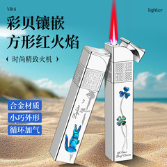 WD906 スクエアロングストリップ防風ライター Douyin Kuaishou ライブブティック女性用ポータブルインフレータブルライター