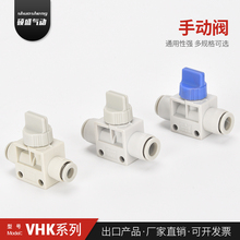 SMC�������ַ��ֶ���VHK2/VHK3-04F/06F/08F/10F/12F-04F/06F/08F