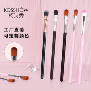 Beginners single eye shadow brush pink eye Halo brush soft hair makeup brush portable beauty tools wholesale