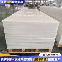 ��ɫpp��������ĥʳƷ���۱�ϩ��pp�����ϩpe���pp���ϰ�ӹ���