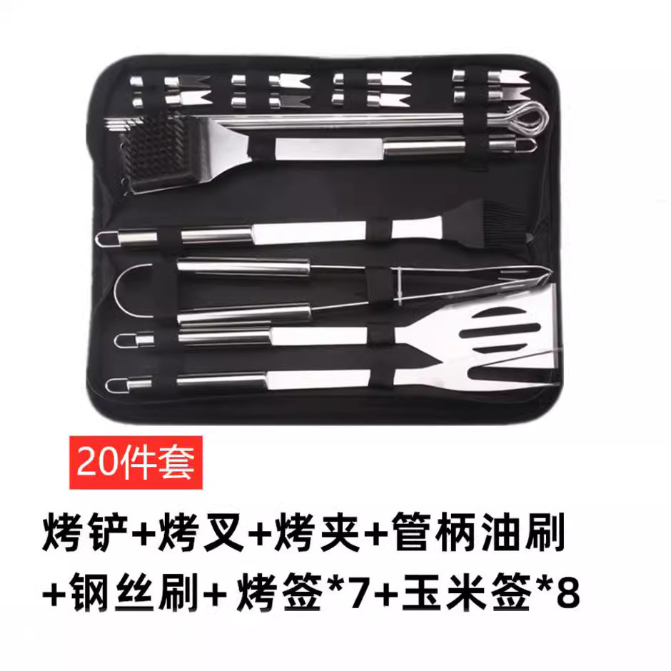 Travel set, Amazon
