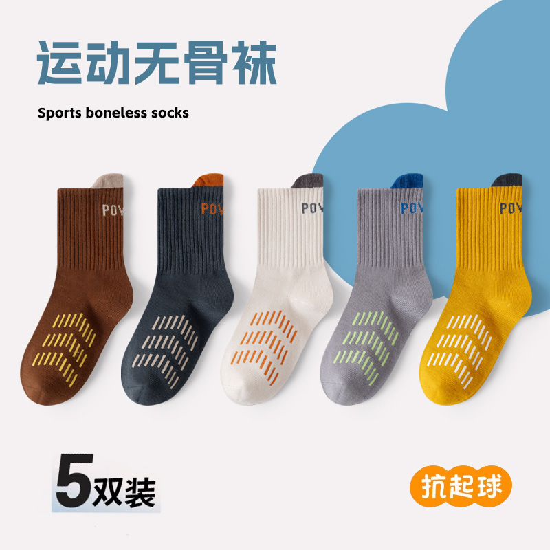 儿童袜子夏季薄款男童中大童青少年春夏无骨运动船袜吸汗透气短袜|undefined