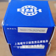 HRB�ǽ��|�z���S��7602017TN-2RZ/P4DBB 7602015TN-2RZ/P4DBB��