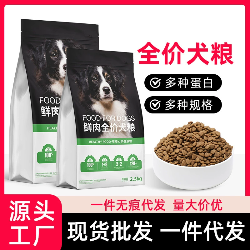 Производители корма для собак Полная цена корма для собак