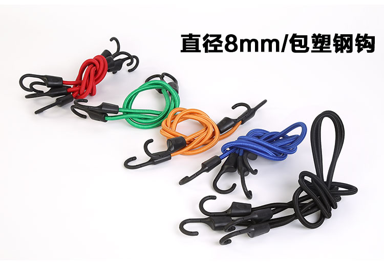 Electric Bicycle Luggage Straps Motorcycle Hook Cargo Fixed Elastic Rope