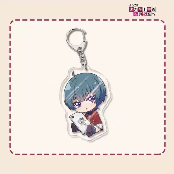 Strength Supremacy Classroom Keychain-08