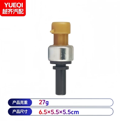 Parts Sensor, Automotive Sensors