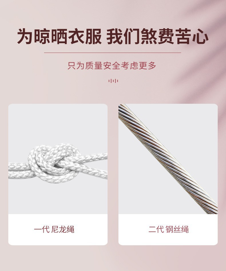隐形晾衣绳室内免打孔晾衣服绳子凉衣伸缩晾衣架阳台室外晾衣批发-阿里巴巴