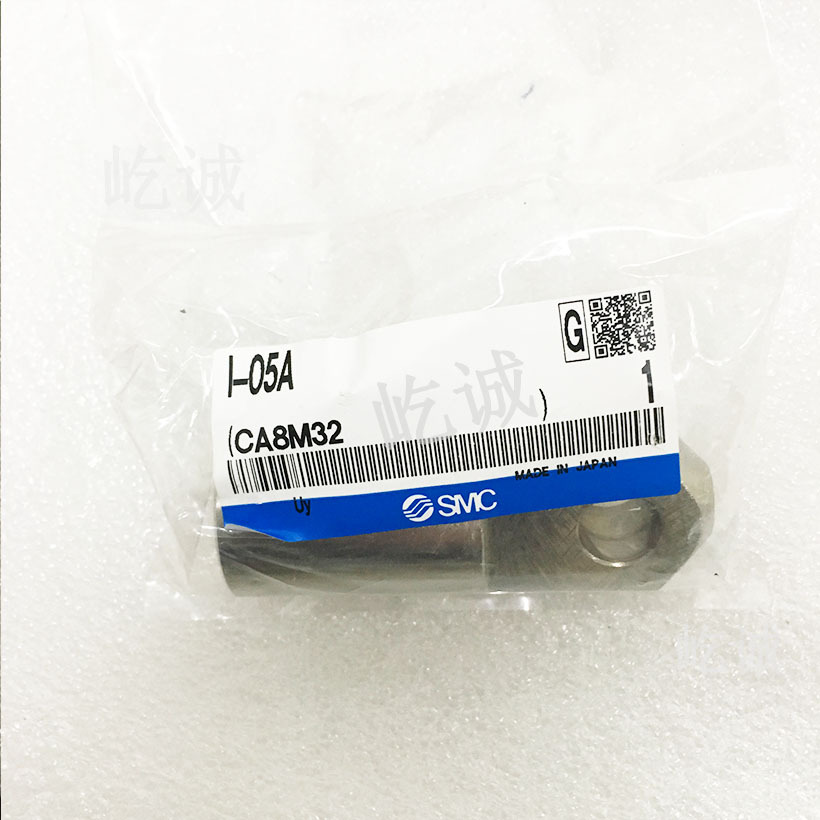 日本SMC全新原装 快速接头 I-05A促销 假一赔十