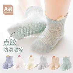赤ちゃんの床の靴下春夏の滑り止め通気性メッシュの靴下赤ちゃんの子供の夏の綿の冷たい靴下の卸売り