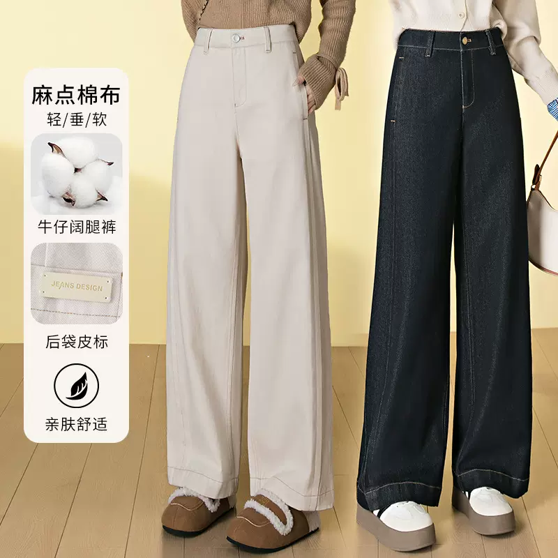 深蓝色阔腿牛仔裤女2025秋季新款高腰垂感拼缝宽松直筒拖地长裤子