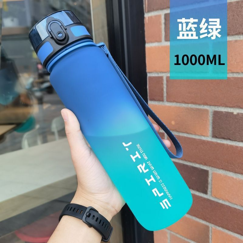 新型大容量フロスト高颜値運動水筒弾ボタングラデーション厚い耐摩耗性携帯屋外宇宙コップ|undefined