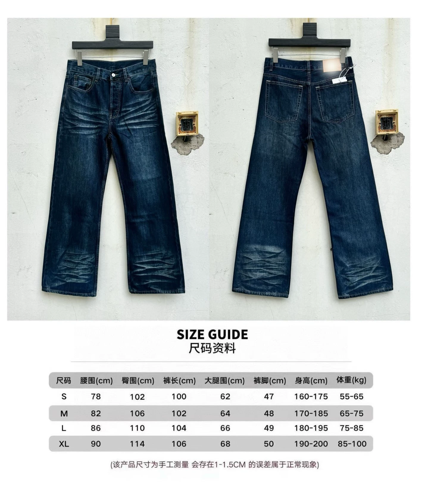 AC jeans new full range collection