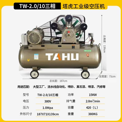 Air Compressor High-Pressure Air: Hava kompressorları - all-copper-15kw-three-cylinder-2010-three-phase