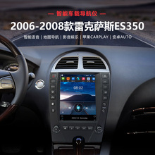 适用2006-2012款雷克萨斯ES350 ES240 安卓车载Carplay导航收音机