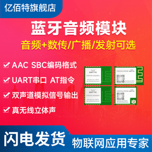 BLE5.4�{�����lģ�M�����V���l��2.4GHz�հl�o��ģ�K�p�����w