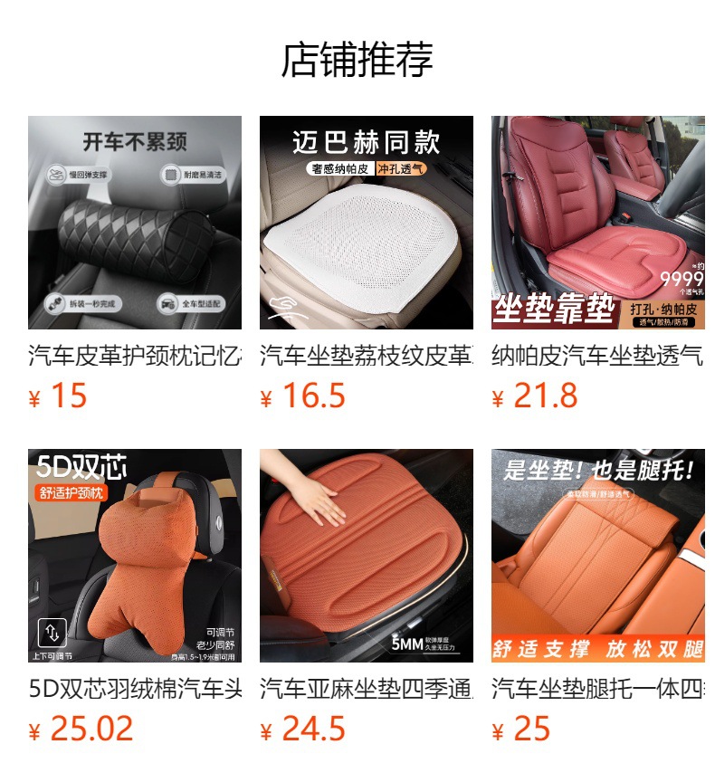 Tesla Model 3/Y armrest box anti-scratch protective cover, central armrest leather protective pad, wear-resistant heightening pad