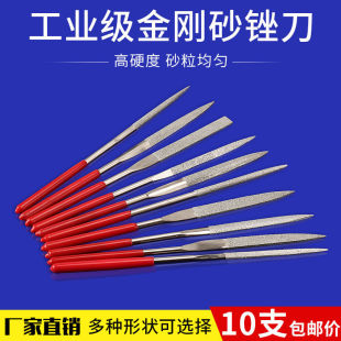 Alloy File, Super Hard Assorted File, Ultra-Fine Polishing Small File, Emery Imported Steel File Set