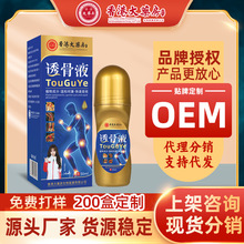 ��۴�ș��͸��Һ�����Ͱ���Һ�澏ƣ�ڰ�Ħ���ͼt�����Һ���l1