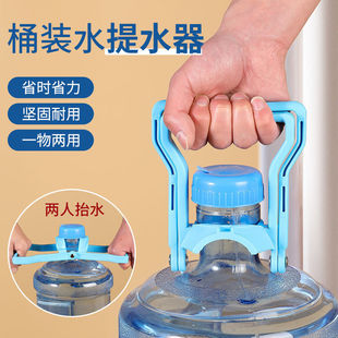 Thickened Water Pail Barrel Pure Water Mineral Water Bucket Large Water Piling Artifact Portable Ring Handle Labor-saving Bucket
