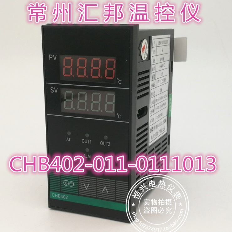 Changzhou Huibang Temperature Controller Temperature control meter intelligence Thermometer CHB402-011-0111013 K type relay