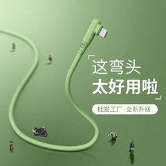 卸売りエルボ軟膏ケーブルはアップルのアンドロイド華為typec携帯電話の延長手游充電器ケーブルを適用する