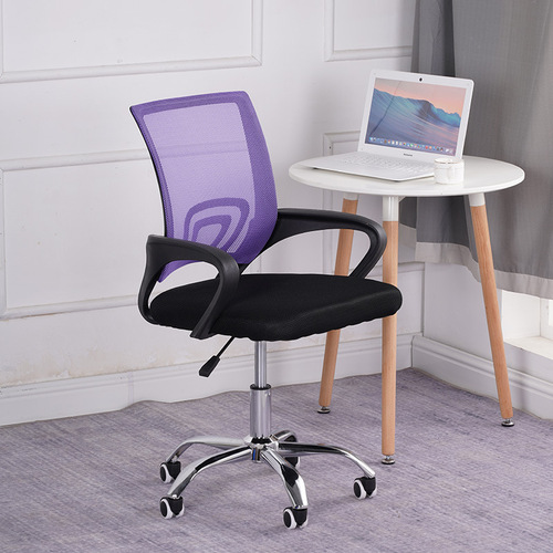 Office Computer Chair Mesh Office Chair Simple Bow Meeting Chair Backrest Chair Household Lift Turn Easy Chair 