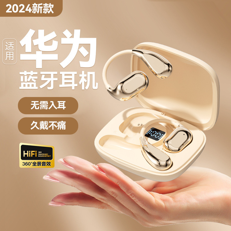 2024爆発的な耳かけ式bluetoothイヤホンは無線で耳に入らない騒音を低減し、長い連続ゲーム運動知能デジタル表示|undefined