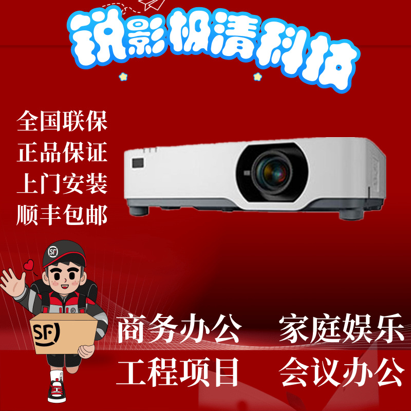 Nec Np-Cg6600Ul P627Ul+ P607Ul+ Laser 6500 Lumens Hd Projector Machine