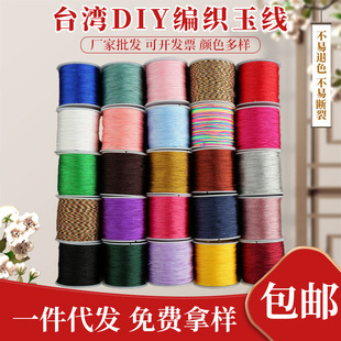 72̖���K̨��diy�ֹ������K0.8mm�Ї��Y�K���K���錚��72̖��
