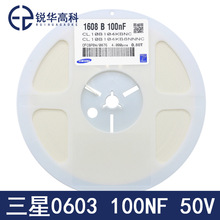 CL10B104KB8NNNC 0603 100NF X7R 50V 10%陶瓷贴片电容原装正品