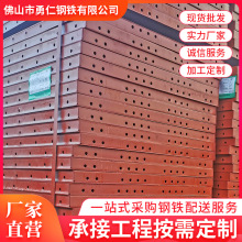 外贸广州供应二手钢模板建筑用加工桥梁平面钢模板异形弧面钢模板