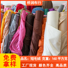 ����ˮ���q��ë�q����ɳ�l�����b� ë�q�������Ьñ�������