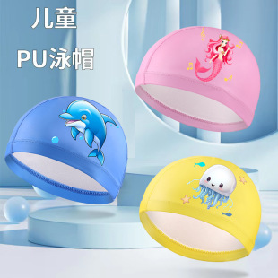 Children's swimming cap waterproof PU coating cartoon animal cute boys and girls do not pull the head swimming cap manufacturers wholesale