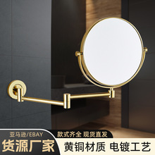 全铜轻奢化妆镜壁挂伸缩折叠浴室梳妆镜美容镜酒店镜子亚马逊外贸