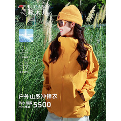 啄木鸟冲锋衣女生2025新款户外爬山运动小个子超好看夹克防风外套