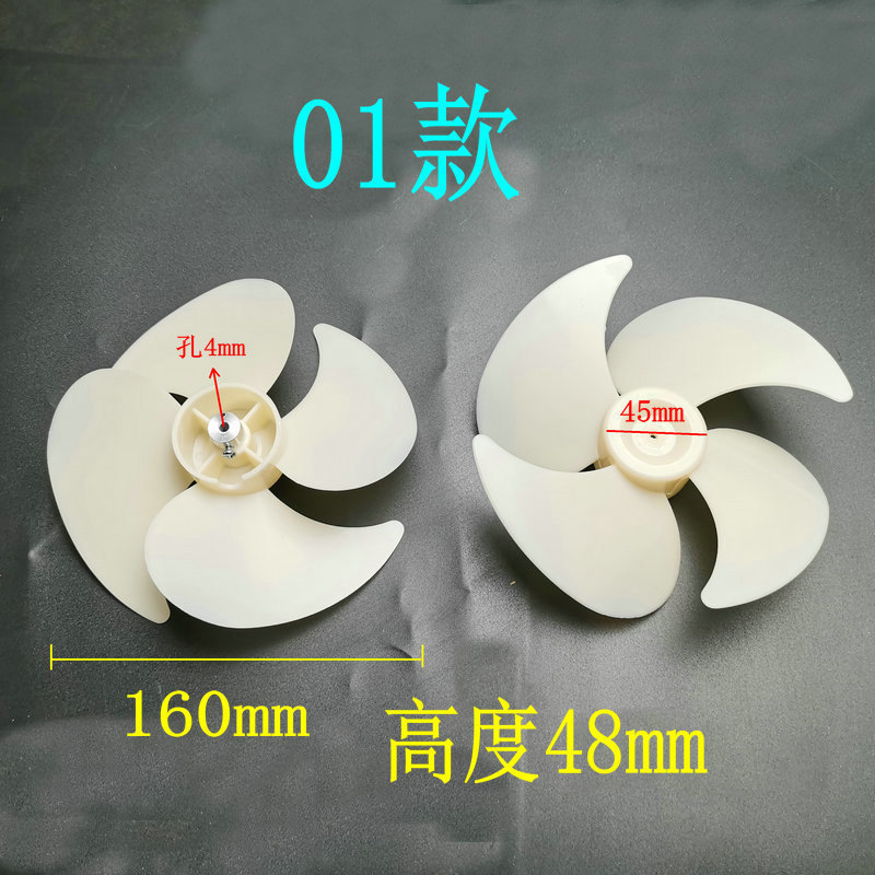 ヘアドライヤー冷蔵庫モーターモーターファンホイール理髪店ヘアドライヤーおもちゃのファンモータープラスチック冷却ファンブレード|undefined