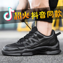 �羳�¿��Ь��ɫ��������\��Ь��ʿ͸��W��Ь�Ӻ���ϵ���Ь