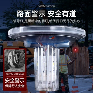 Three-color signal light blue white red solar warning light led flash flash explosion light marine navigation light flashing light