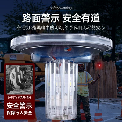 Three-color signal light blue white red solar warning light led flash flash explosion light marine navigation light flashing light